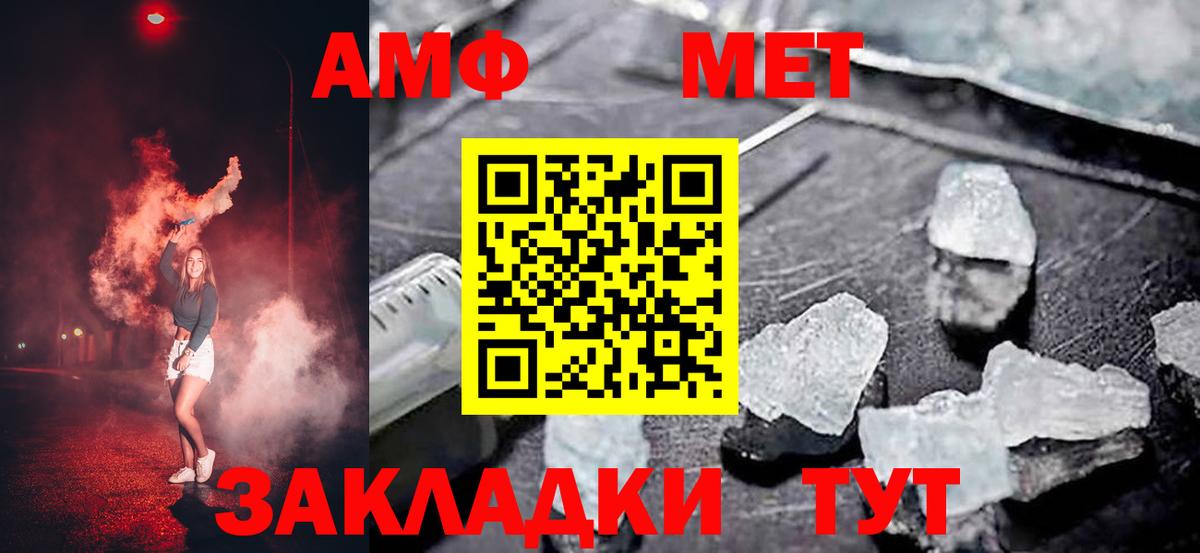 АМФ Premium Ленинск-Кузнецкий
