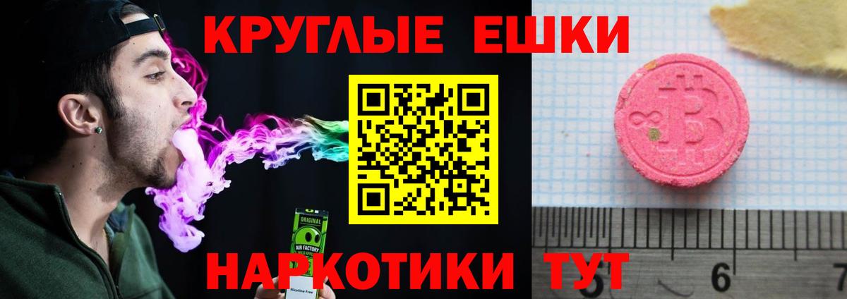 Экстази диски Ленинск-Кузнецкий