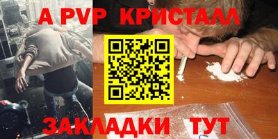 COCAINE Бугуруслан