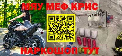 кокаин перу Бузулук
