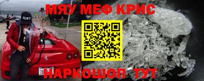 кокаин перу Бузулук