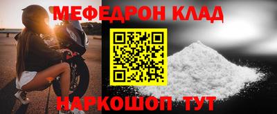 COCAINE Бугуруслан