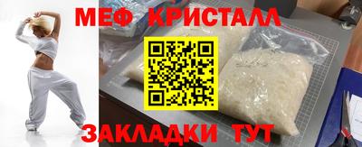 амфетамин Будённовск
