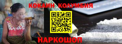 амфетамин Будённовск