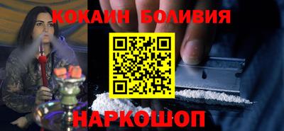 COCAINE Бугуруслан