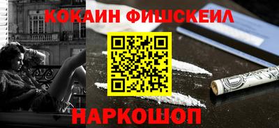 COCAINE Бугуруслан