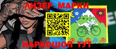 кокаин перу Бузулук