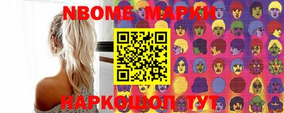 кокаин перу Бузулук