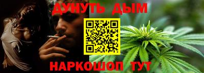 кокаин перу Бузулук