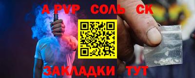 кокаин перу Бузулук