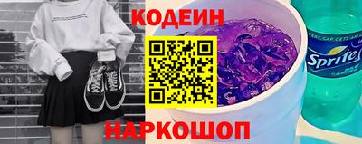 кокаин перу Бузулук