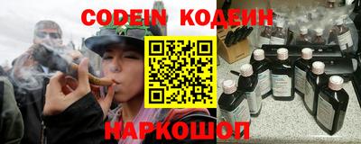 амфетамин Будённовск