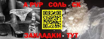 COCAINE Бугуруслан