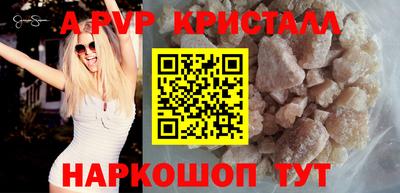 кокаин перу Бузулук
