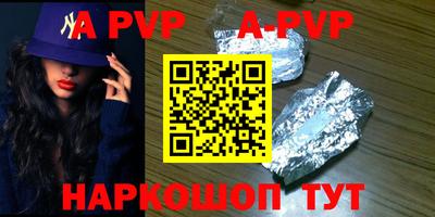 кокаин перу Бузулук