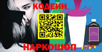 кокаин перу Бузулук