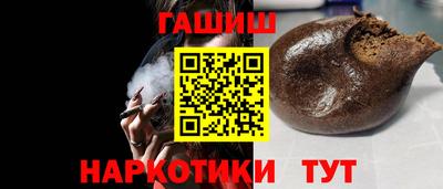 амфетамин Будённовск