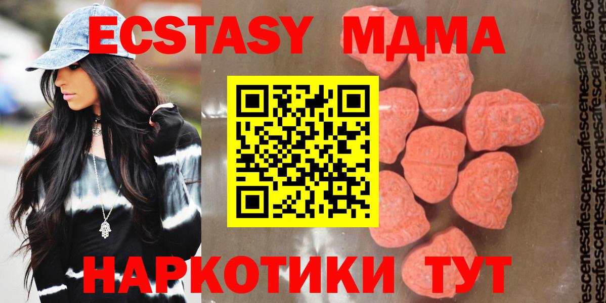 МДМА VHQ Ленинск-Кузнецкий