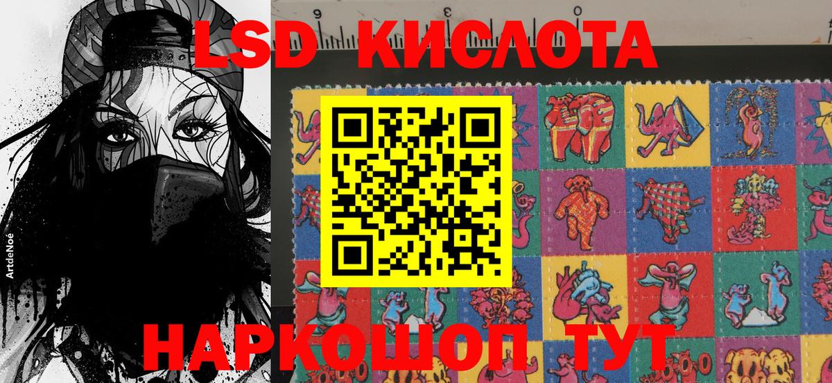 Марки NBOMe 1500мкг  Марки NBOMe 1500мкг  Ленинск-Кузнецкий  Вход с VPN 