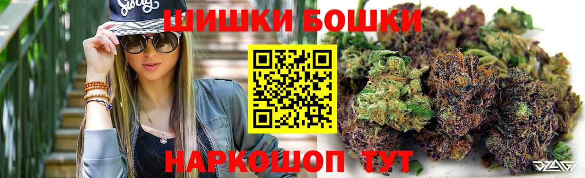 Марихуана VHQ Ленинск-Кузнецкий