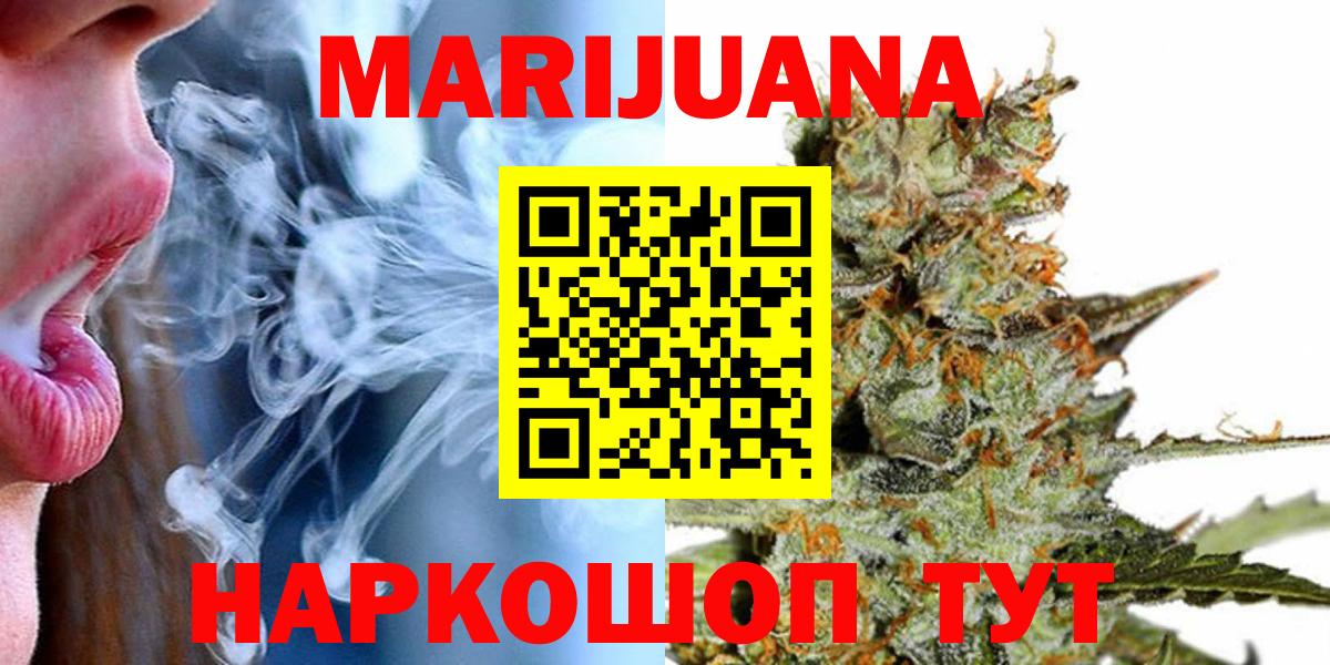 Шишки марихуана OG Kush  Бошки Шишки конопля  Ленинск-Кузнецкий  Вход с VPN  Шишки марихуана Ganja  Марихуана гибрид 